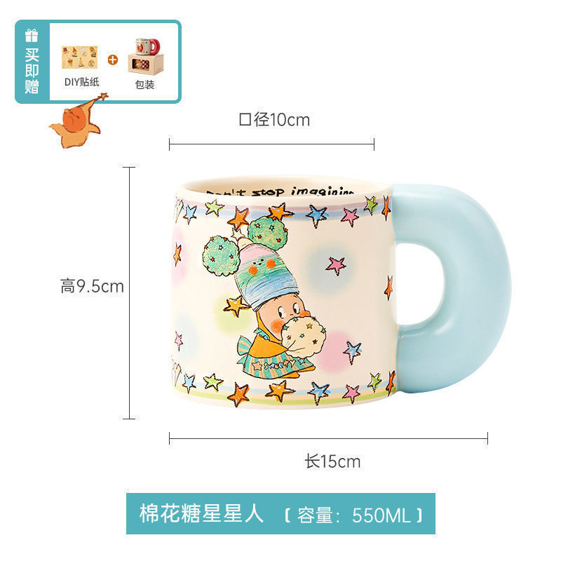 今年の注目の新作スターマン共同ブランドの高価値セラミッククリエイティブウォーターカップシンプルなクラスメイトの誕生日メンズ|undefined