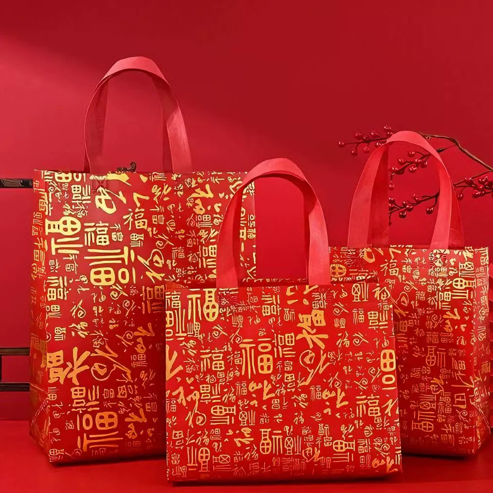 国潮红色喜庆礼品袋印刷春节送礼手提袋企业员工福利礼袋源头厂家