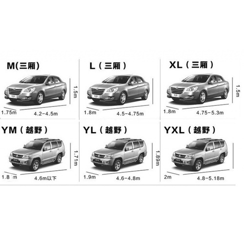 Factory direct sales car cover, car supplies, car cover, waterproof, dustproof, sun protection, dustproof car cover, sun protection car cover