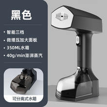 手持挂烫机干湿两用小型喷雾蒸汽电熨斗便携式家用迷你便携挂烫机