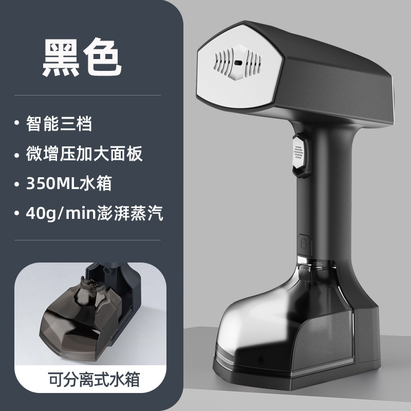ハンディアイロン干湿両用小型スプレー蒸気アイロンポータブル家庭用ミニ携帯アイロン|undefined