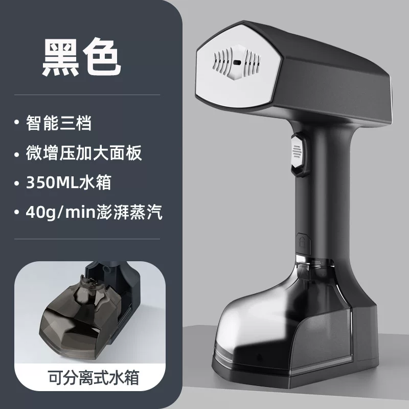 Handheld small spray