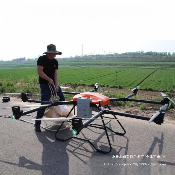 大型载重运输无人机高空喷漆飞机电力拉线勘测农业植保机教学