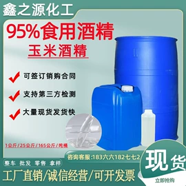 洗涤剂;二元醇;焦磷酸