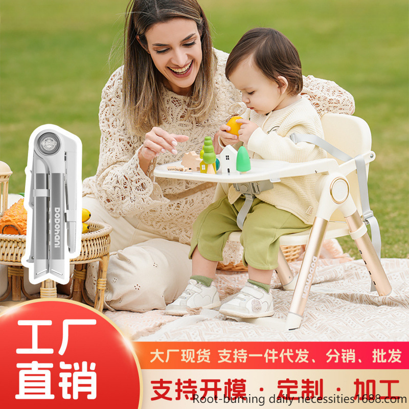 Foldable Portable Dining Chair for Infants and Toddlers, Home Height-Adjustable Children's Dining Table, Free Shipping