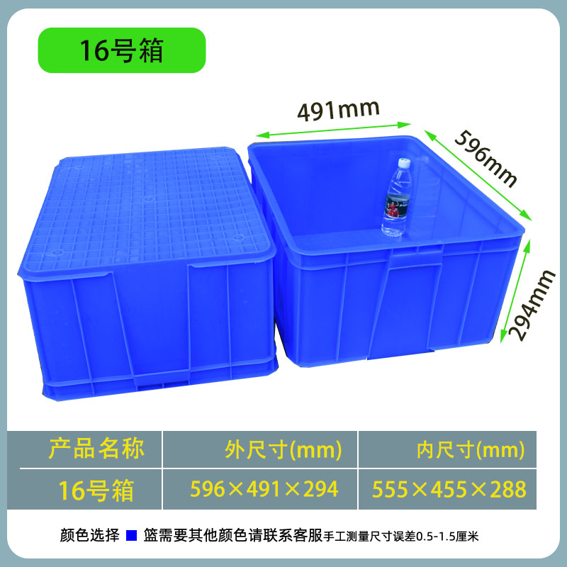 Caja de rotación de plástico, caja de plástico rectangular, almacenamiento, caja de material industrial, caja de plástico, caja de piezas de disco cuadrado, canasta de plástico image 18