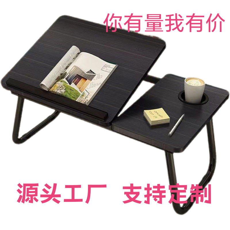 可折叠升降小桌子折叠书桌床上小桌子笔记本电脑学习桌迷你小桌子