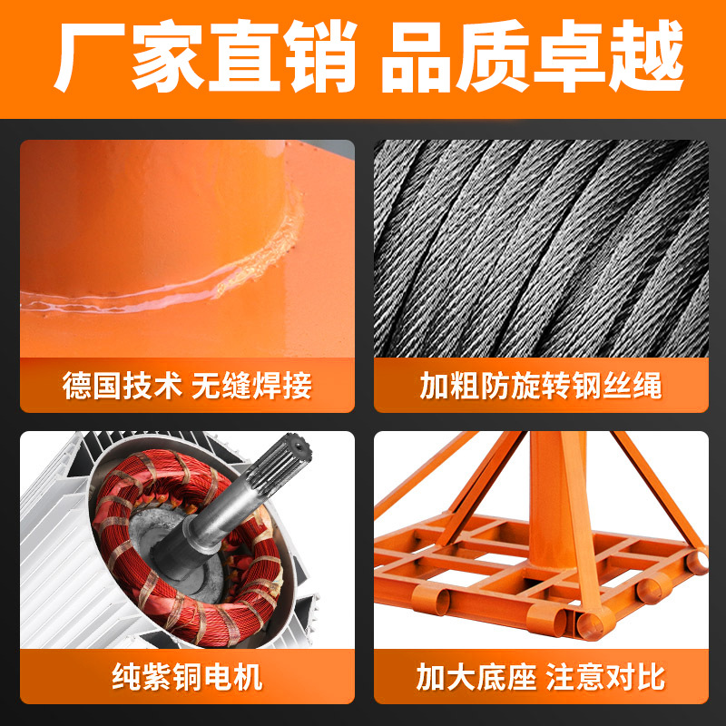 360-degree rotating outdoor hoist, home small lifting machine, construction and renovation hoisting material machine, indoor hoisting machine, stand
