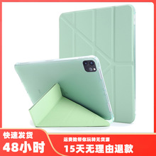 �m��iPad Pro 12.9 2020��ԭ׃��֧�ܹ��zƽ���׹P�۷��w����Ƥ��