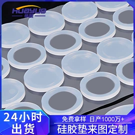工业产品胶带;胶垫;办公用品胶带