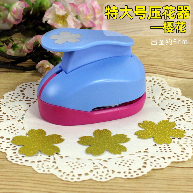 省力压花器儿童手工幼儿园打孔印花机圆形爱心五角星模具大号套装|undefined