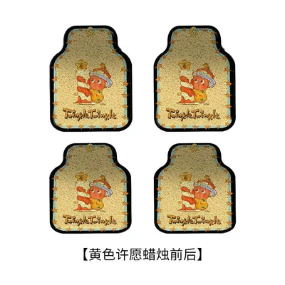 Avtomobil döşəmə paspasları Loop Floor Mats Universal - yellow-wishing-candle-front-and-back-silk-circle-rear-row-5050cmfront-row-5060cm-four-pieces