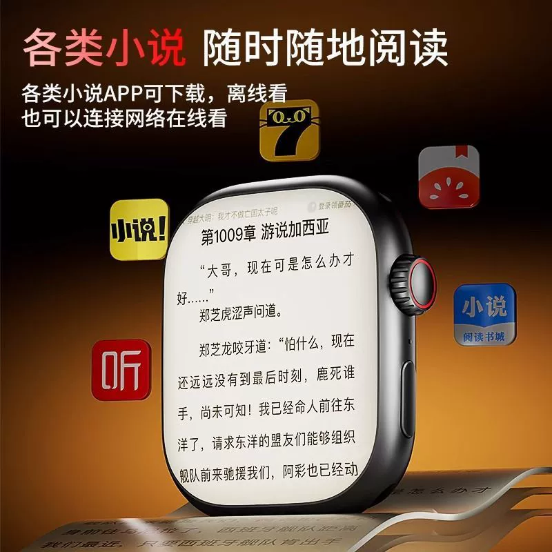 Huaqiang North 5G умные многофункциональные часы S9 Honeycomb Edition, свежая сборка, поддержка быстрой загрузки игр, передовые технологии, мониторинг пульса