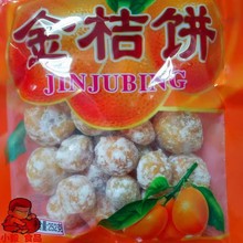 江西遂川特产金桔饼干老式传统泡茶橘子蜜饯糖果小零食非冰糖果脯