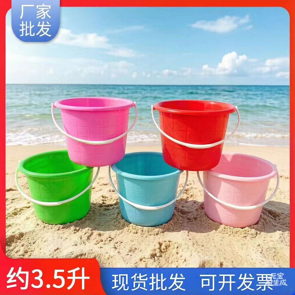 Colorful plastic water bucket, children's water play toy, beach bucket, pen washing bucket, storage bucket, household water carrying bucket