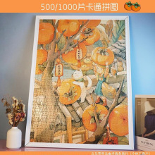 ���|ƴ�D500Ƭ0Ƭ����ƽ�残��Ů������������ⴰ̨��؈���Ƶ۟o