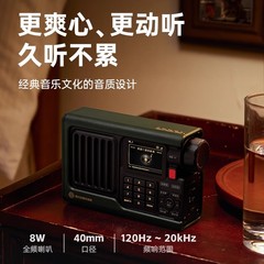猫王妙播音响收音机领航者SR2网络便携新款插卡wifi蓝牙音响带屏