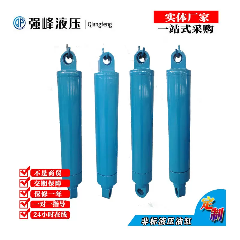 厂家直销液压缸非标电动升降油缸 非标油缸工程重型油缸挖机油缸