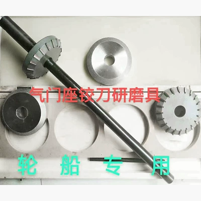Valve seat reamer grinding tool preset torque wrench ship Machine car random matching Special Products