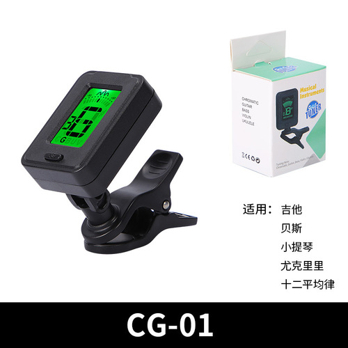 Guitar tuner ENO Anoma ukulele bass violin twelve equal temperament electronic sound device