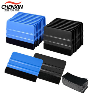 Cross-Border Car Film Scraper with Square Velvet Multi-Color Optional Color Changing Film Invisible Car Clothing Film Tool Wholesale