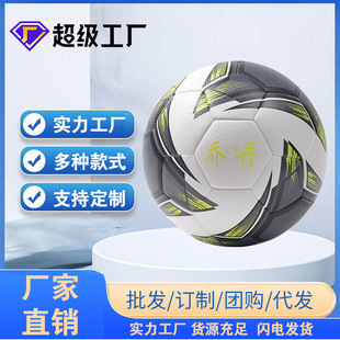 4̖5̖����С�W����ِӖ��football��ͯ�����҃���PUҹ���������l