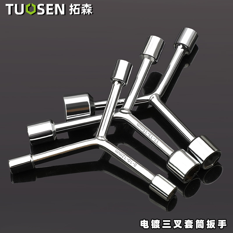 拓森手動y型三叉ソケット三叉レンチ洗濯機洗浄修理タイヤ三叉ソケットレンチ|undefined