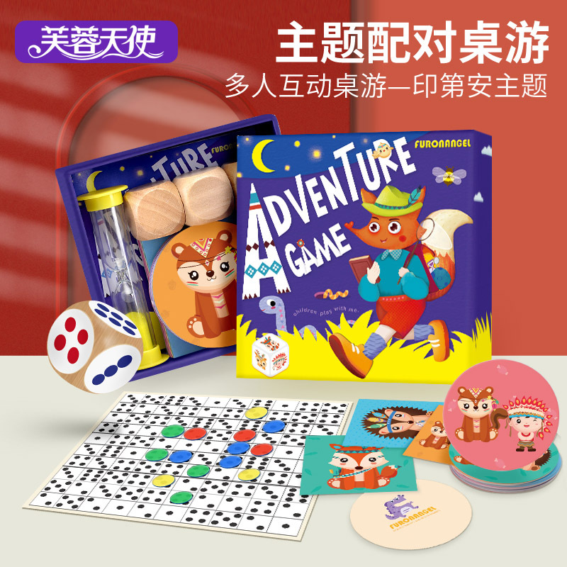 Hibiscus Angel Children's Educational Logic Board Games Boys and Girls Big Discovery Game Set Children Parent-Child Interactive Toys