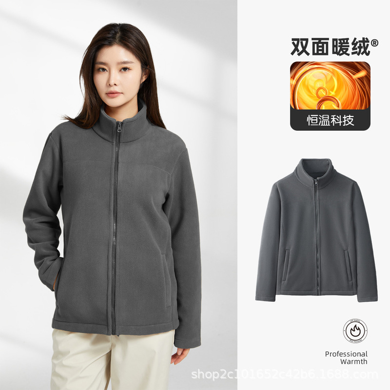 摇粒绒外套男女同款抓绒衣加绒加厚秋冬季立领卫衣保暖冲锋衣内胆|undefined