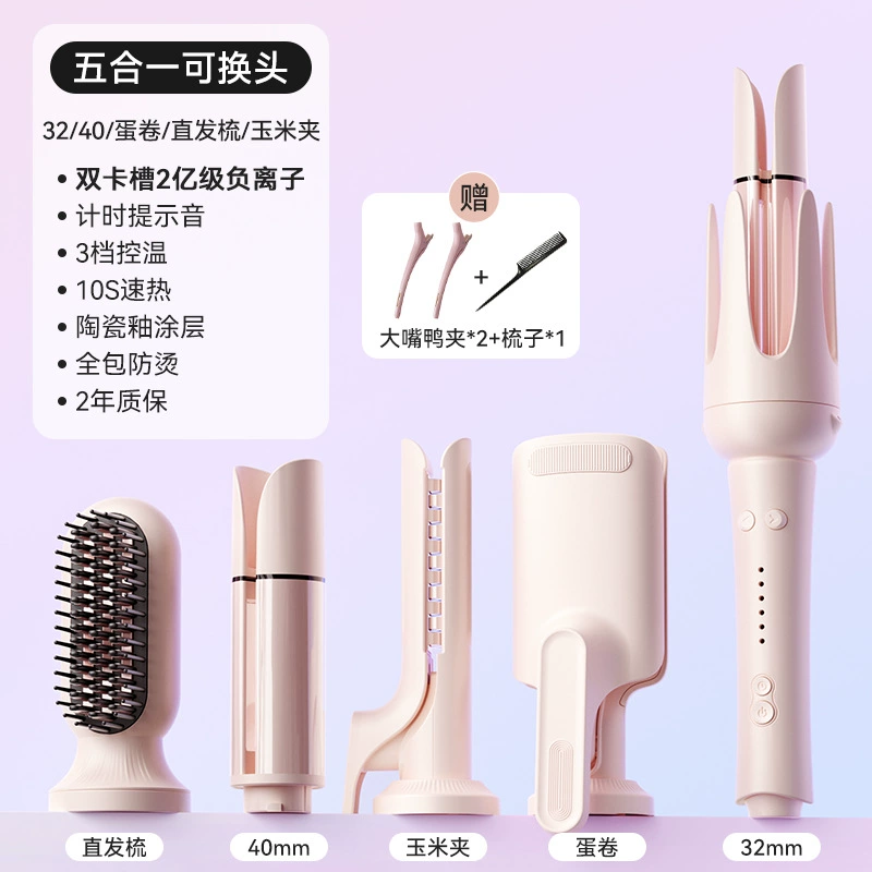 [跨境全自动卷发棒三合一负离子32mm换头夹板直发器波浪大卷直发梳]