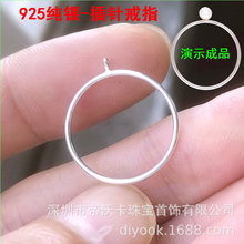 美国925纯银插针戒指半孔珠戒托戒圈关节指环圆环尾戒diy配件
