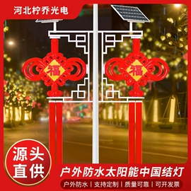 庭院灯;道路照明灯;草坪灯