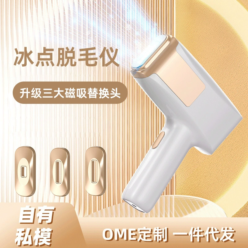 Тщательно выбранный трансграничный ipl-эпилятор, фотонное омоложение, сапфир, лед, безболезненное устройство для удаления волос всего тела, сильная пульсная точка замерзания