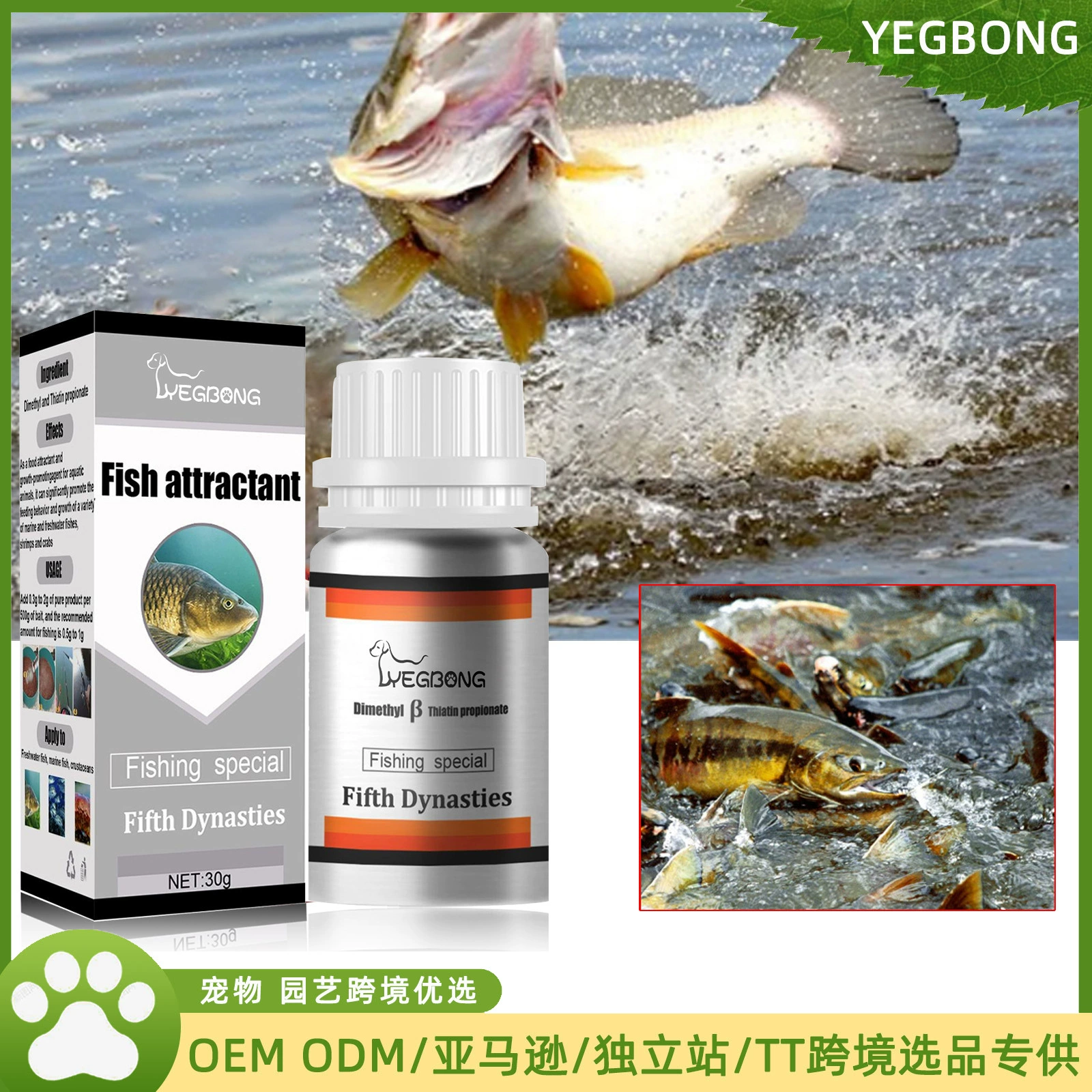 Yegbong приманка рыбалка Карп трава карп приманка рыболовная приманка агент приманки для рыбы