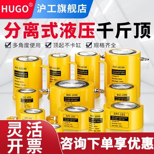 HUGO���xʽҺ��ǧ�����ʽ10T20T30T50���������wʽ�͉����ع���