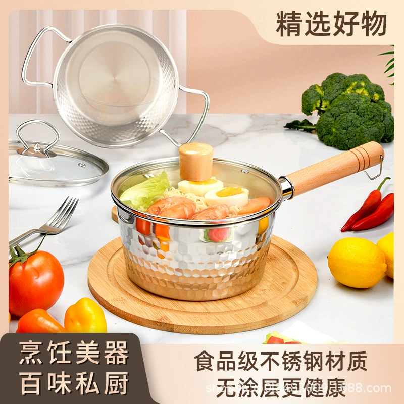 [304奶锅汤锅雪平锅韩式食品级不锈钢热牛奶煮面宝宝辅食锅无涂层]
