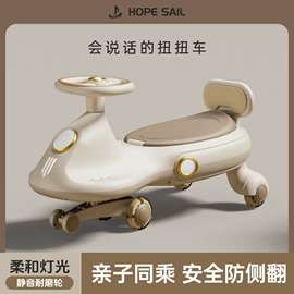 儿童平衡车;儿童自行车;平衡车