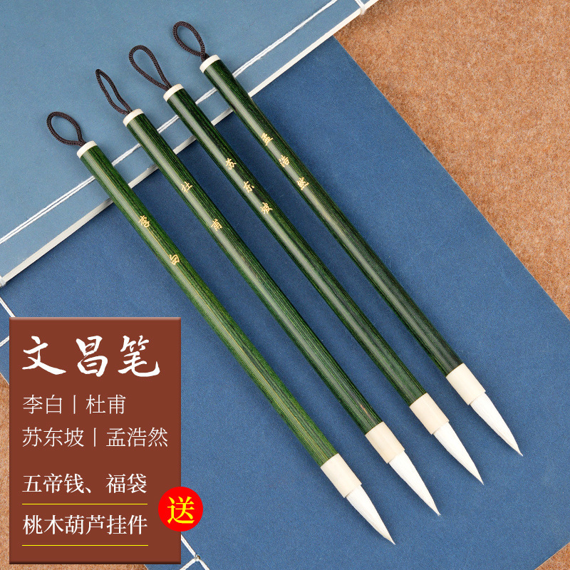 녹색 붓펜 4개(펜 홀더는 포함되어 있지 않음)