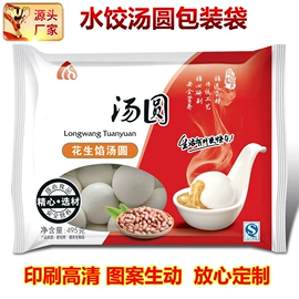 塑料食品袋;塑料自立袋;其他塑料薄膜