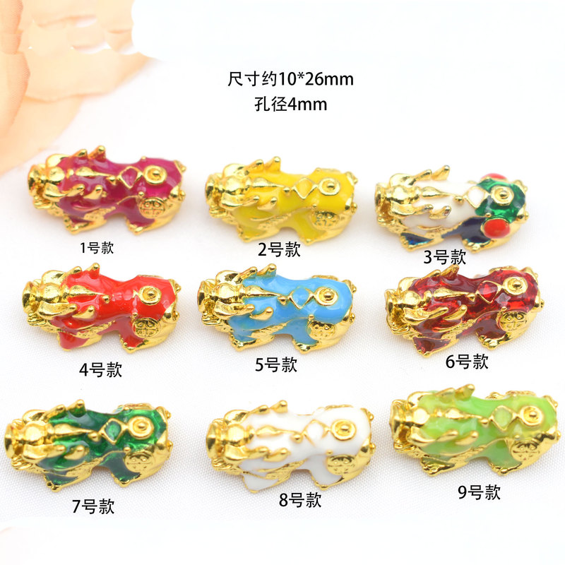 Customized Link Accessories