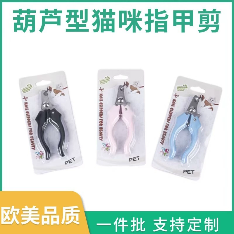 Когтерезки для домашних животных в форме тыквы, из нержавеющей стали, для мелких животных, кошек, для груминга