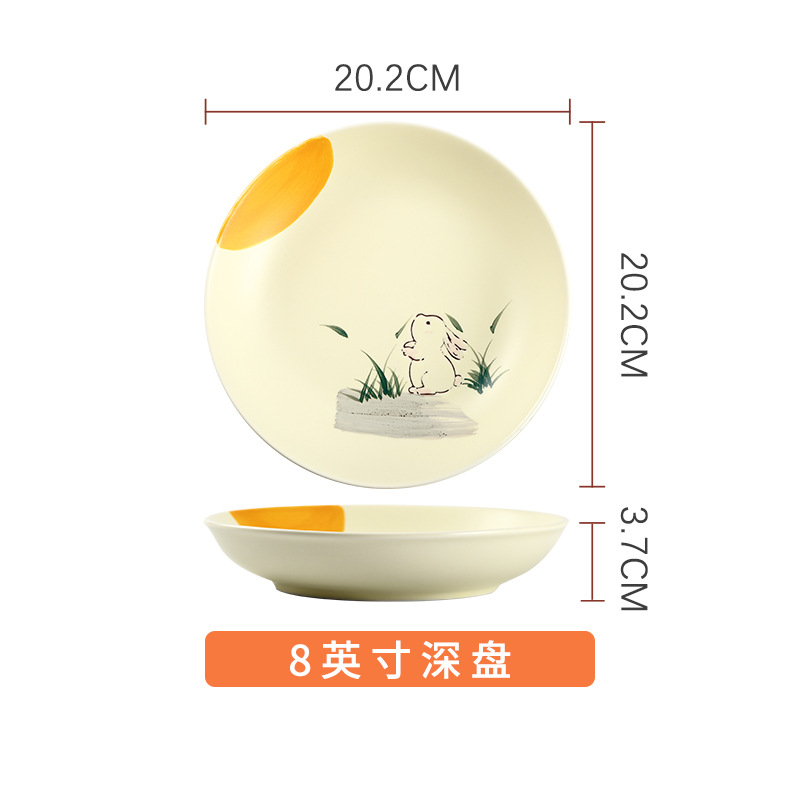 Haoyue Rabbit--8인치 런치 플레이트