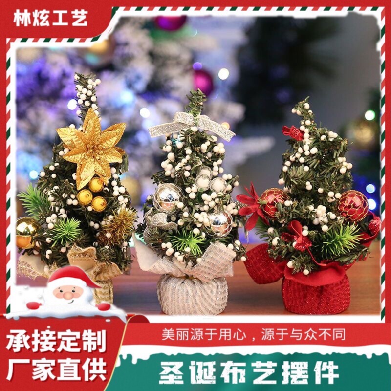 Christmas Decorations 20cm Mini Small Christmas Tree Mall Window Desktop Ornaments Small Gifts Christmas Tree