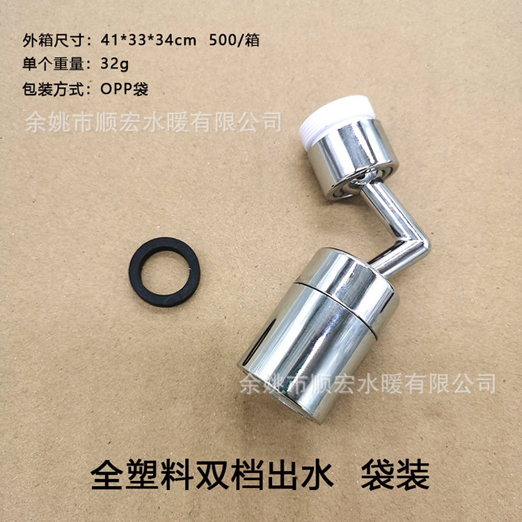720 washbasin, modern and simple washbasin, universal faucet, splash-proof bubble maker, extender, water outlet Application Scenario