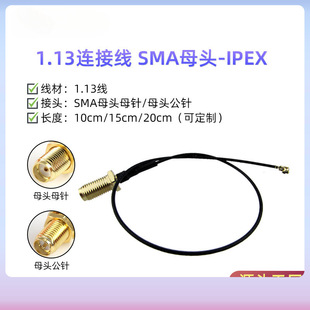���Ӿ�SMAĸ�DIPEX�쾀�D�Ӿ�WIFI/3G/4G/5Gͬ�S���B�Ӿ�1.13��