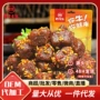 老川东四川麻辣味特产牛肉粒