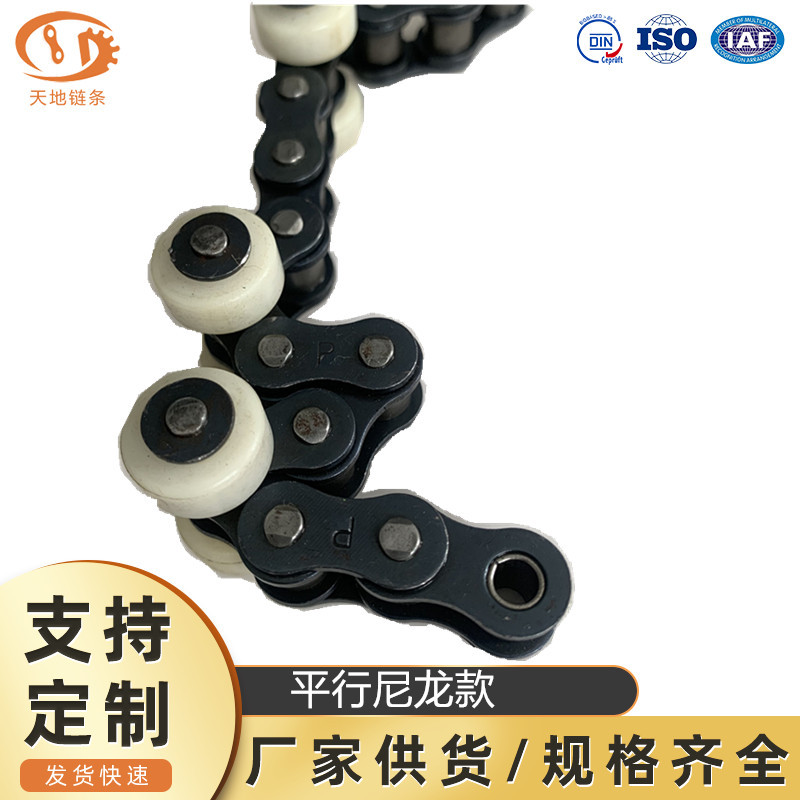 C2102-C220AL 铁滚轮 链条带边导轮链条 流水线链条6分老化线链条