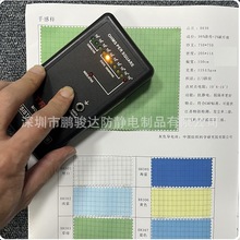 防靜電布 高濾塵 2/3斜紋布 75D*75D 115gsm高密度