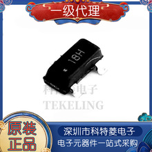 TLV76033DBZR ˿ӡ 18H TLV76033DBZT ��Ƭ SOT23 ������ѹ��оƬ