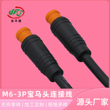 M6-3P���R�^�B�Ӿ�ע�ܹ�ĸ���Ӿ�����܇�����Դ���ƿ܇�x����